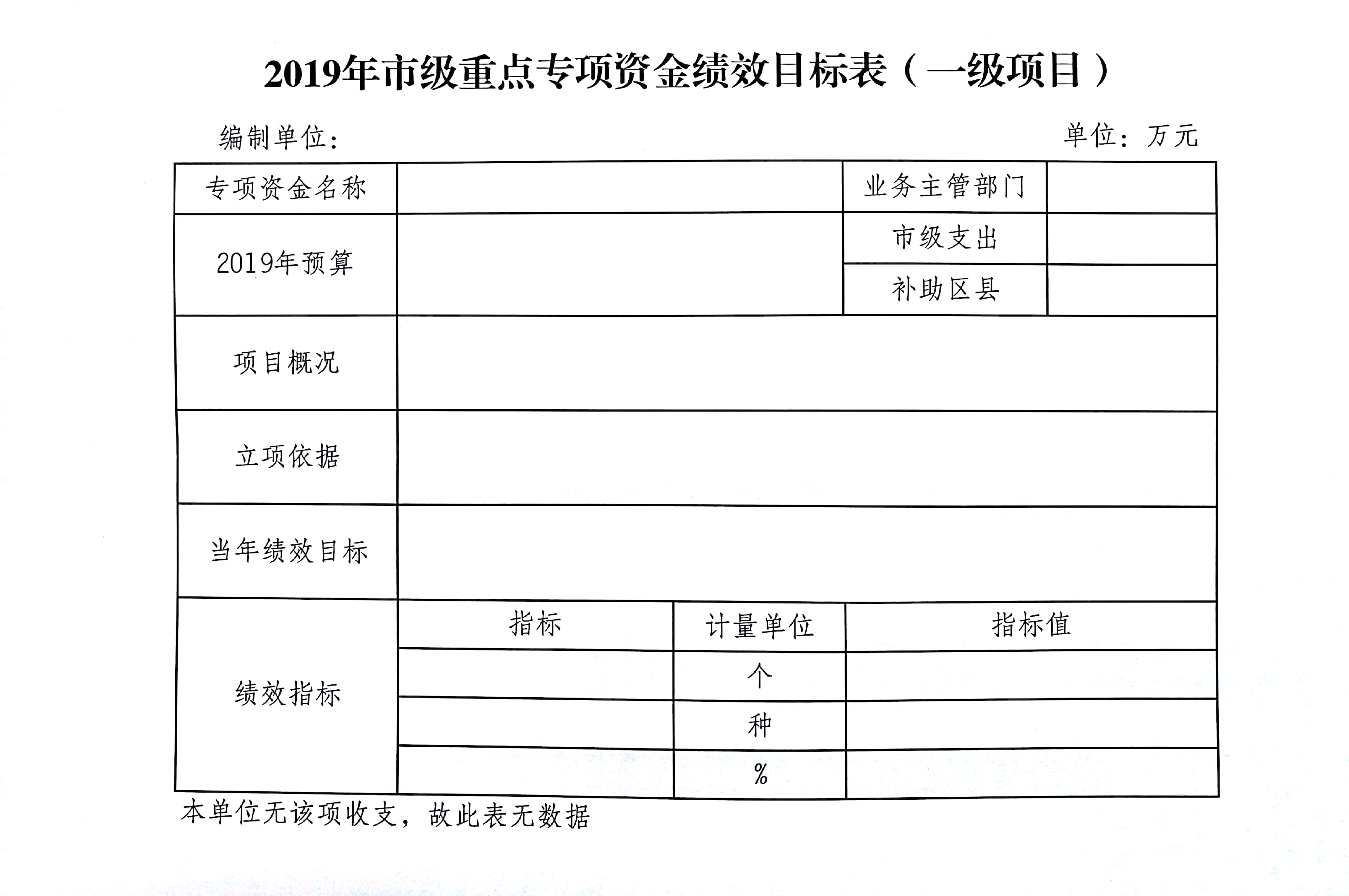 欧亿平台·(中国区)官方网站