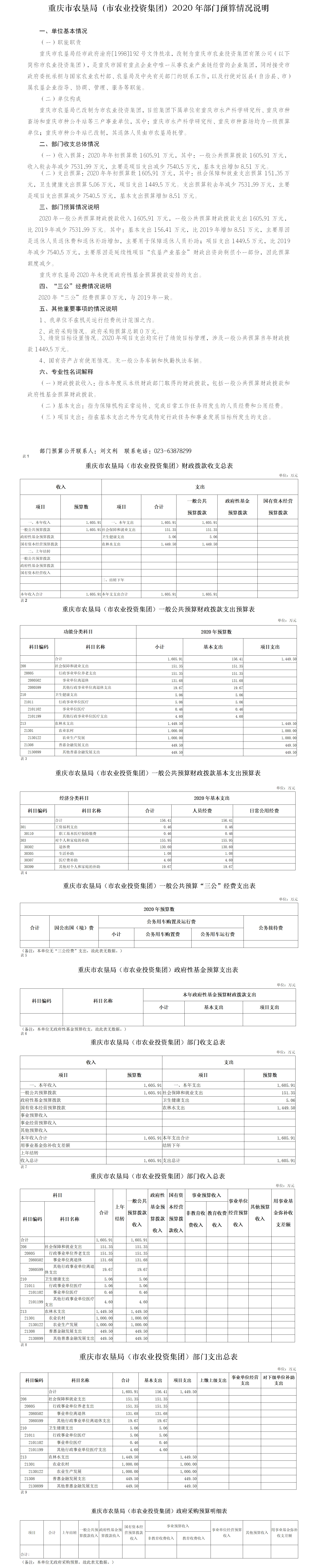 欧亿平台·(中国区)官方网站